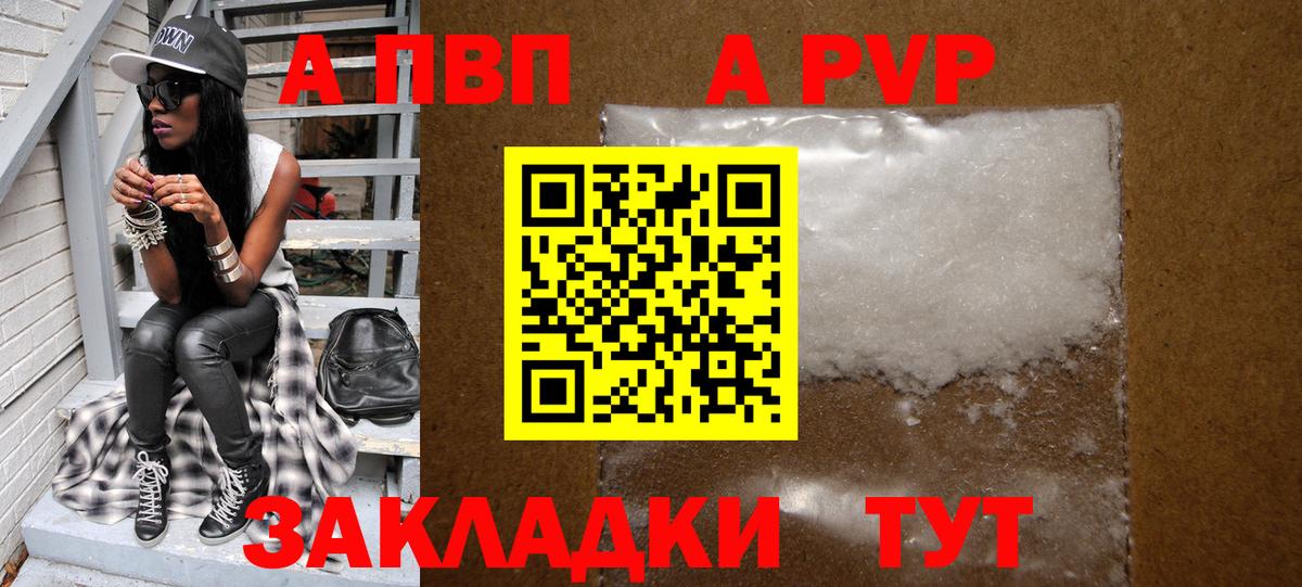 A PVP СК Северодвинск