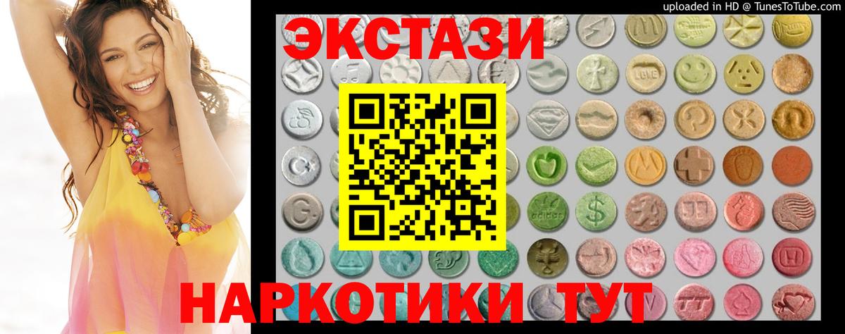Ecstasy DUBAI Северодвинск