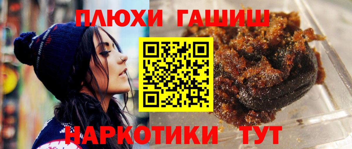 ГАШ Ice-O-Lator Северодвинск