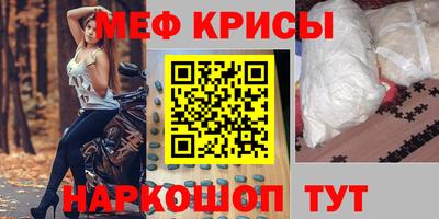 дживик Волжск