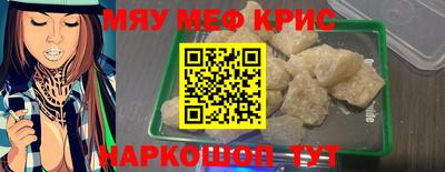 дживик Волжск