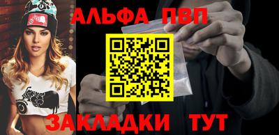 мефедрон мука Волгодонск
