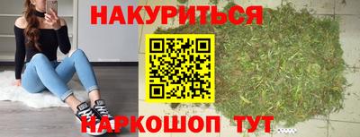 мефедрон мука Волгодонск