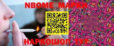 мефедрон мука Волгодонск