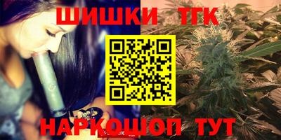 мефедрон мука Волгодонск