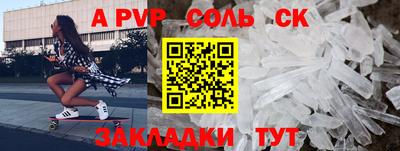 дживик Волжск
