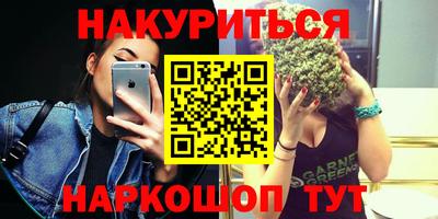 мефедрон мука Волгодонск