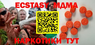 мефедрон мука Волгодонск