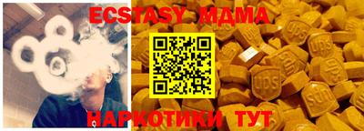 дживик Волжск