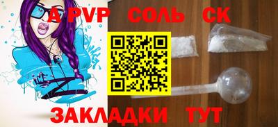 мефедрон мука Волгодонск