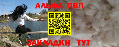 дживик Волжск