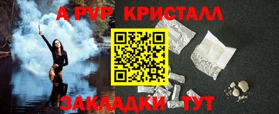 a pvp Волжский