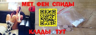 мефедрон мука Волгодонск