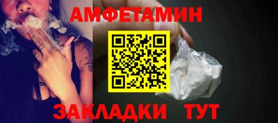 мефедрон мука Волгодонск
