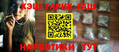 мефедрон мука Волгодонск