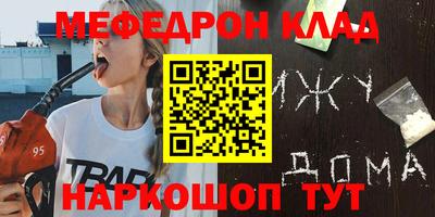 дживик Волжск
