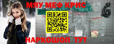 дживик Волжск