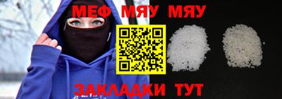 дживик Волжск