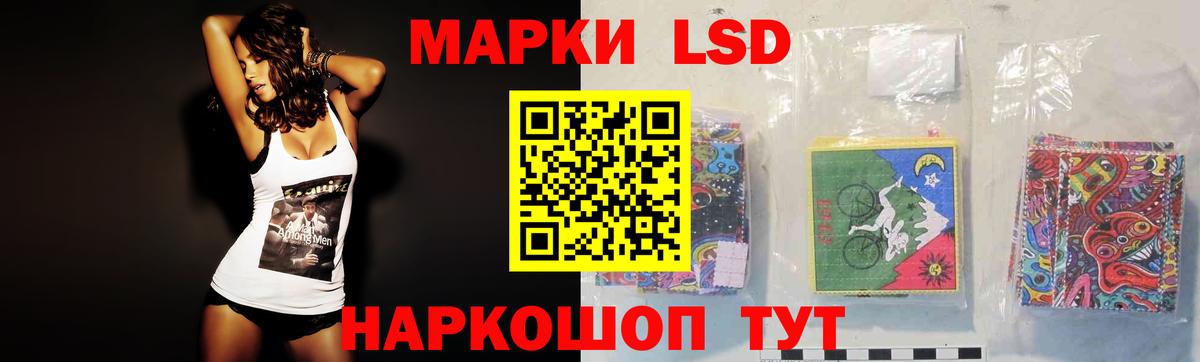 ЛСД экстази кислота Северодвинск