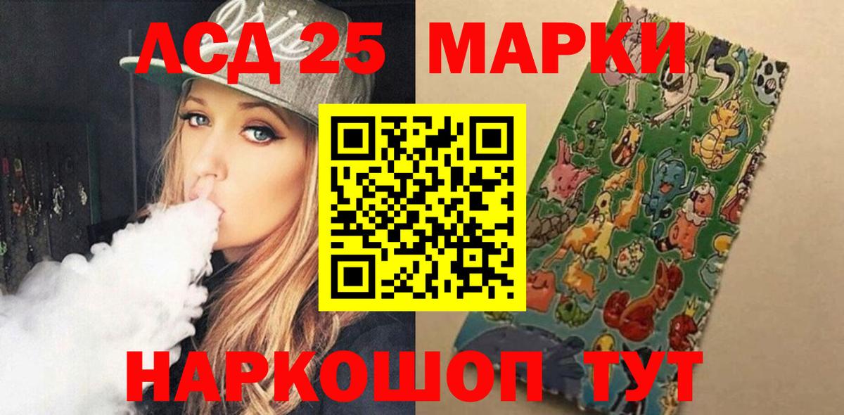 Лсд 25 экстази ecstasy  Вход с VPN  Северодвинск  Лсд 25 экстази кислота 