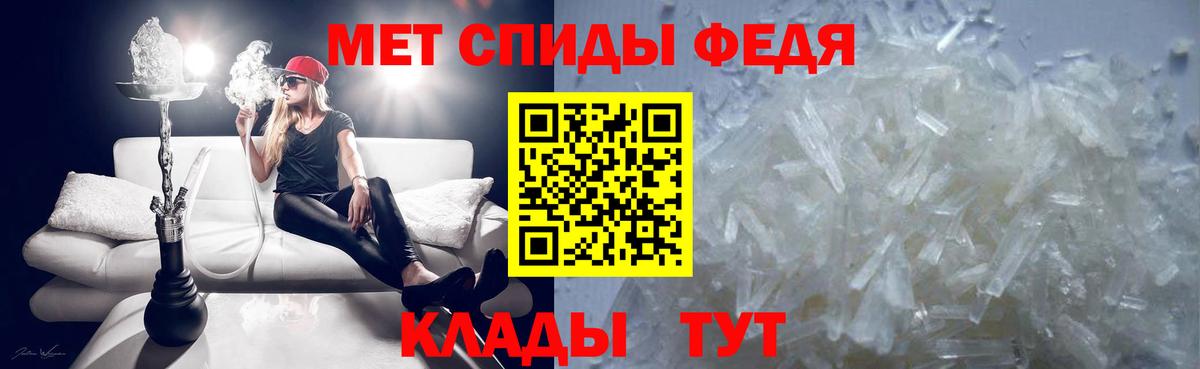 Первитин винт Северодвинск
