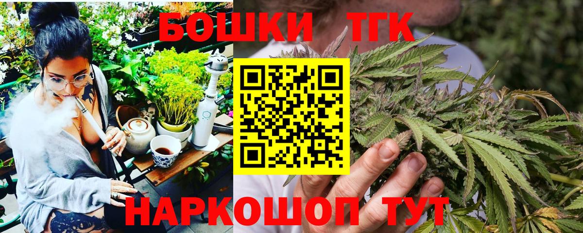 МАРИХУАНА White Widow  Конопля семена  Северодвинск  Вход с VPN  Марихуана Amnesia 